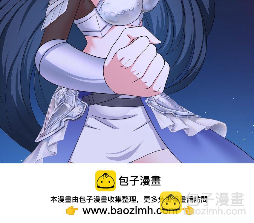 我在地府開後宮 - 147 第144話 他們曾是情侶(1/2) - 2