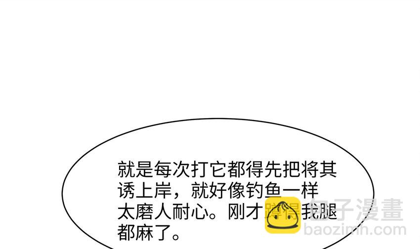 我在地府開後宮 - 147 第144話 他們曾是情侶(2/2) - 6