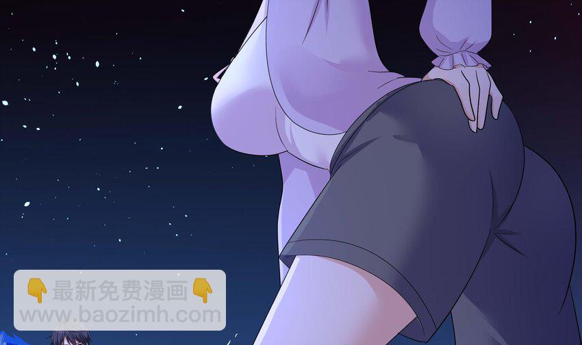 我在地府開後宮 - 147 第144話 他們曾是情侶(2/2) - 2