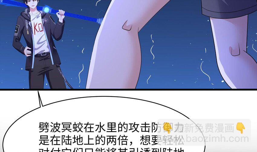 我在地府開後宮 - 147 第144話 他們曾是情侶(2/2) - 3