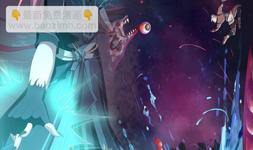 我在地府開後宮 - 147 第144話 他們曾是情侶(2/2) - 6