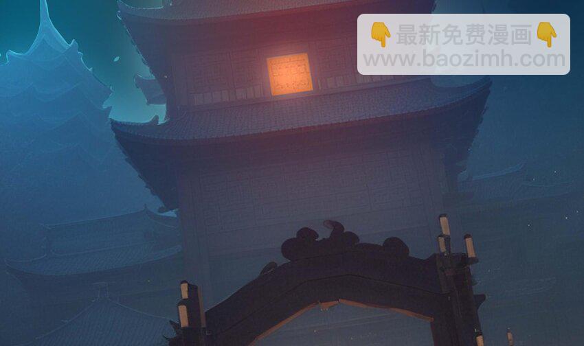 我在地府開後宮 - 147 第144話 他們曾是情侶(1/2) - 6