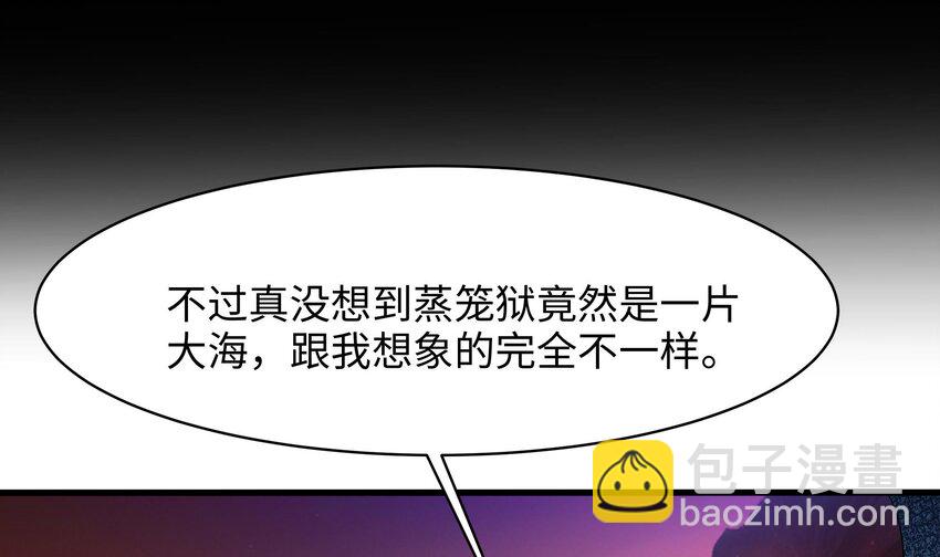 我在地府開後宮 - 147 第144話 他們曾是情侶(2/2) - 2