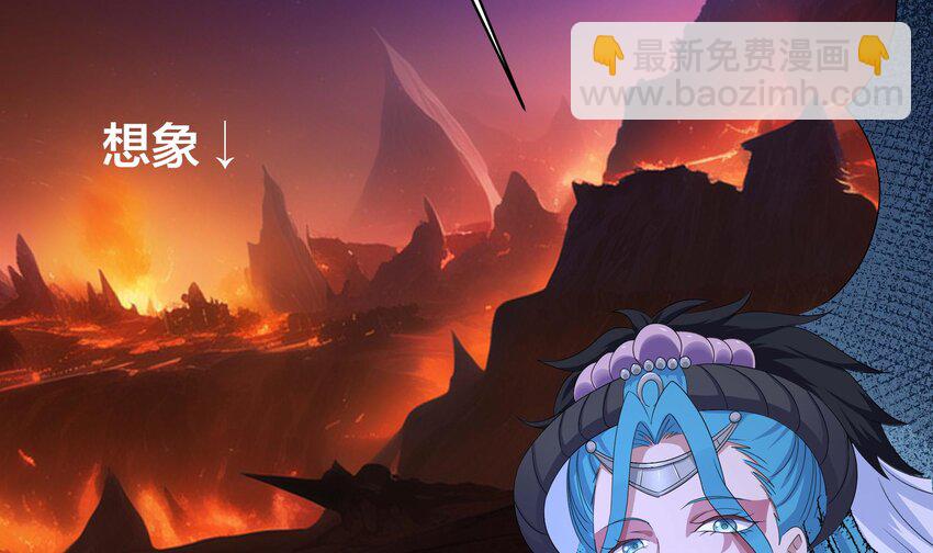 我在地府開後宮 - 147 第144話 他們曾是情侶(2/2) - 3