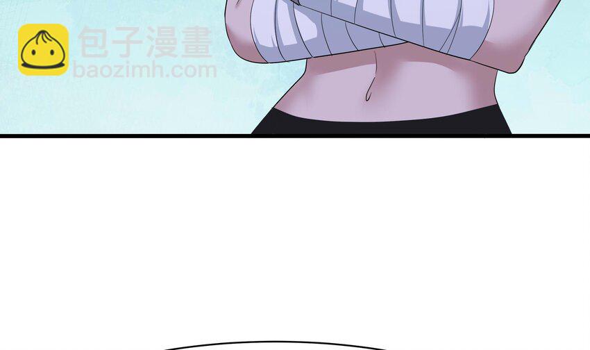 我在地府開後宮 - 147 第144話 他們曾是情侶(2/2) - 5