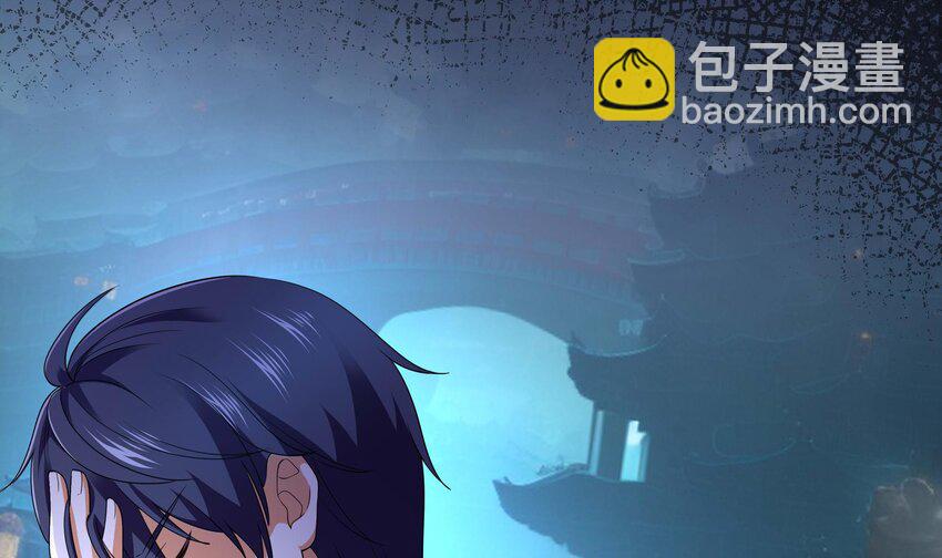 我在地府開後宮 - 147 第144話 他們曾是情侶(2/2) - 1