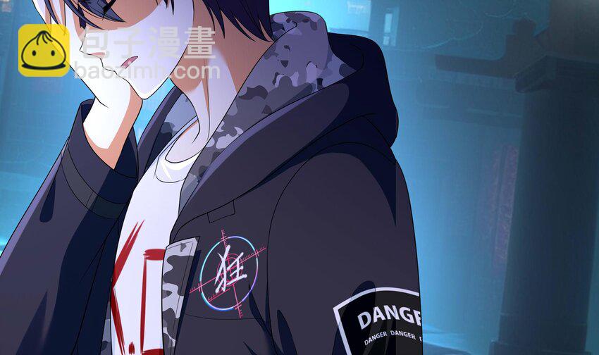 我在地府開後宮 - 147 第144話 他們曾是情侶(2/2) - 2