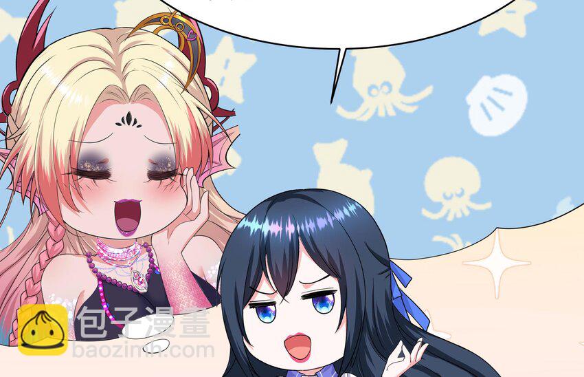 我在地府開後宮 - 147 第144話 他們曾是情侶(2/2) - 4