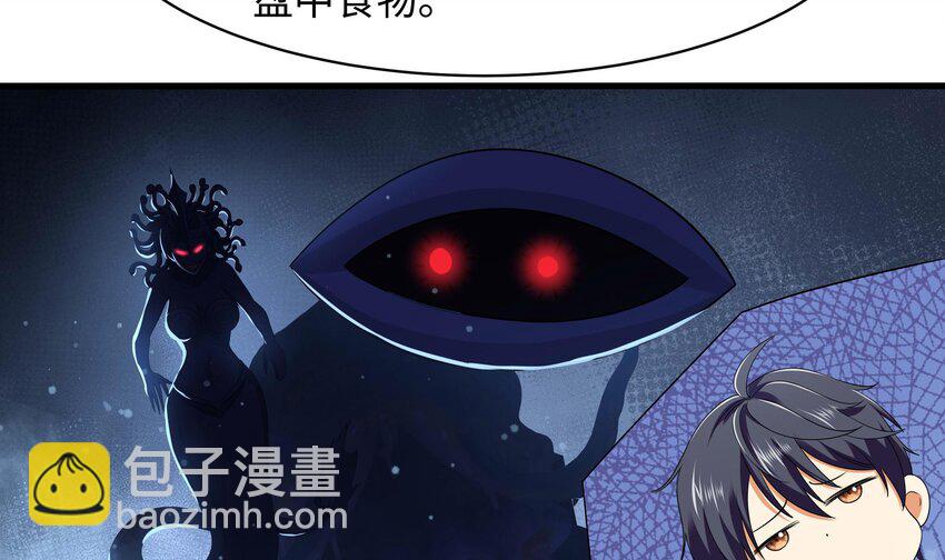 我在地府開後宮 - 147 第144話 他們曾是情侶(2/2) - 1