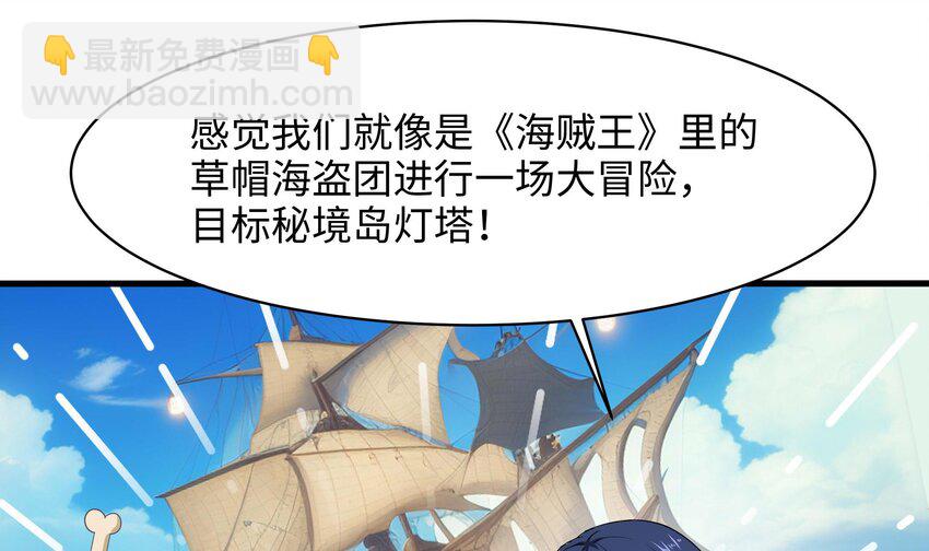 我在地府開後宮 - 147 第144話 他們曾是情侶(2/2) - 1