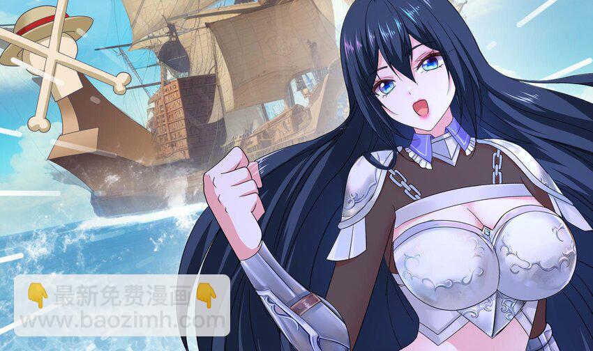 我在地府開後宮 - 147 第144話 他們曾是情侶(2/2) - 2