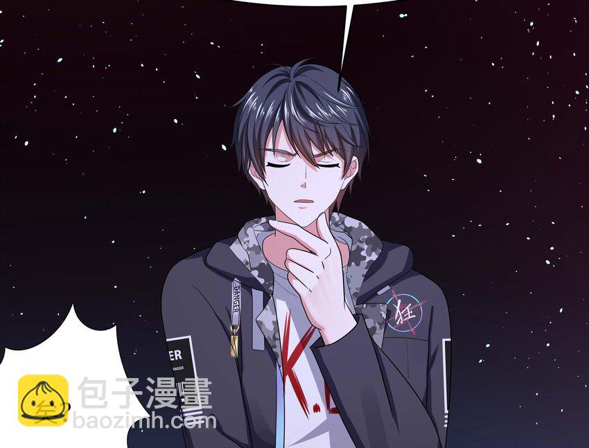 我在地府開後宮 - 147 第144話 他們曾是情侶(2/2) - 3