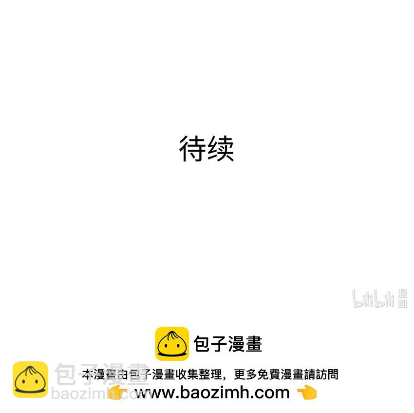 我在地府開後宮 - 147 第144話 他們曾是情侶(2/2) - 5