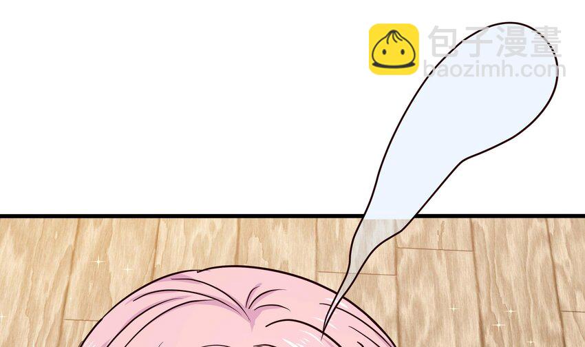 我在地府開後宮 - 149 第146話 上島(1/2) - 6