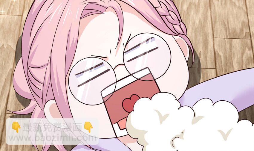 我在地府開後宮 - 149 第146話 上島(1/2) - 7