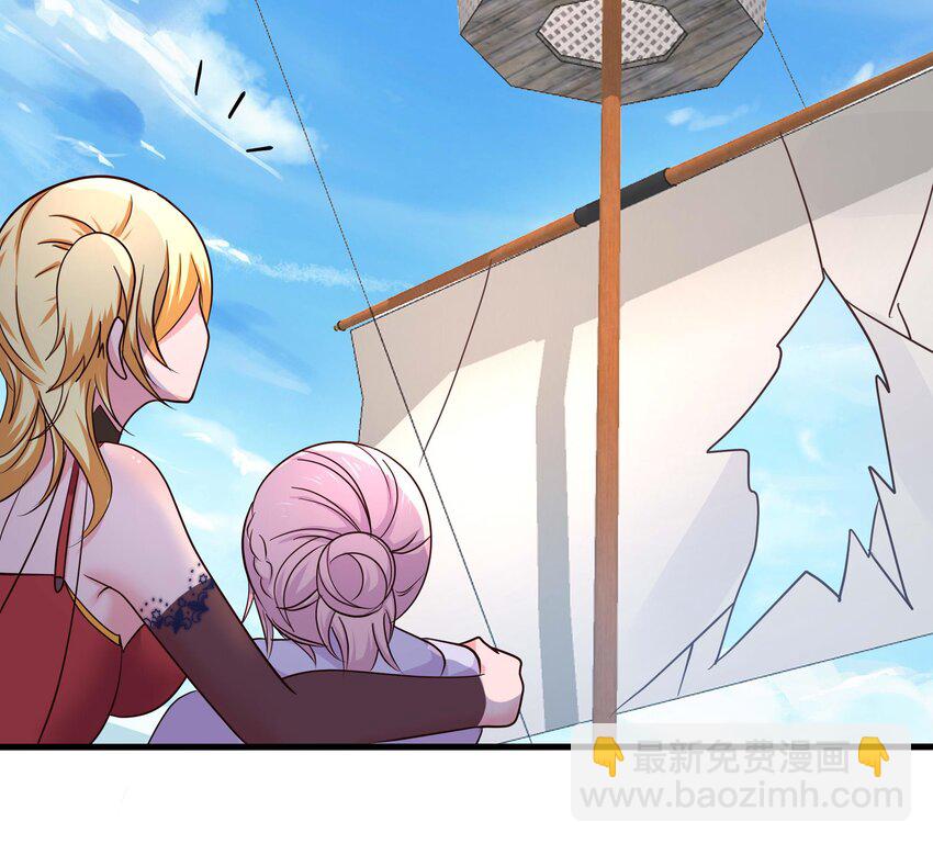 我在地府開後宮 - 149 第146話 上島(1/2) - 2