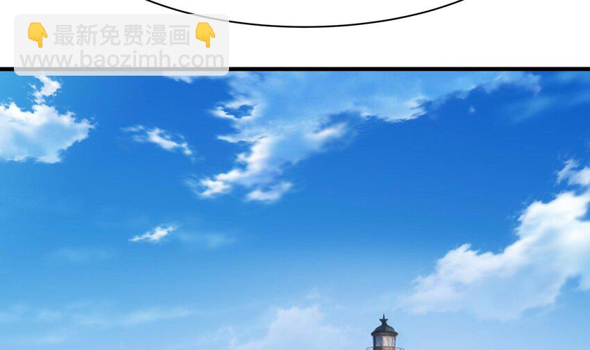 我在地府開後宮 - 149 第146話 上島(1/2) - 4