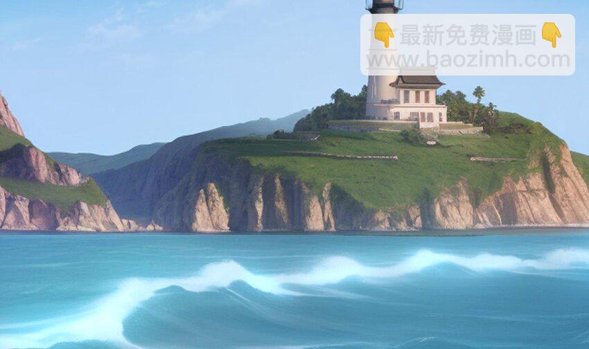 我在地府開後宮 - 149 第146話 上島(1/2) - 5