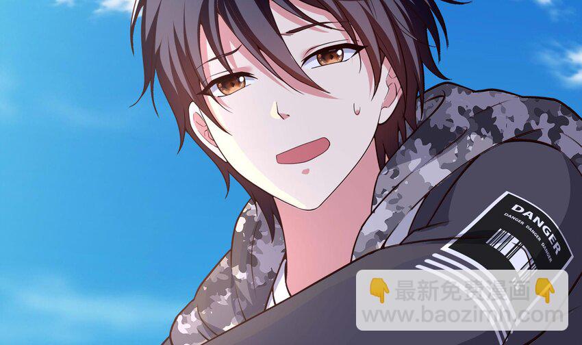 我在地府開後宮 - 149 第146話 上島(1/2) - 8