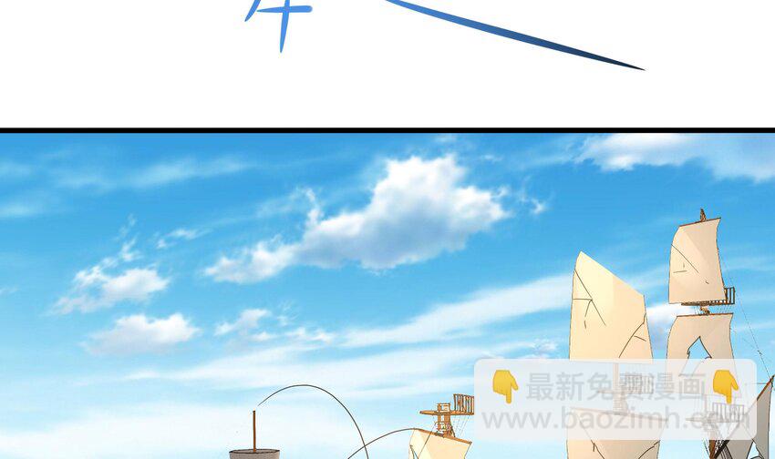 我在地府開後宮 - 149 第146話 上島(1/2) - 3