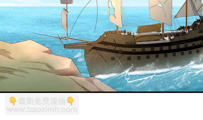 我在地府開後宮 - 149 第146話 上島(1/2) - 4