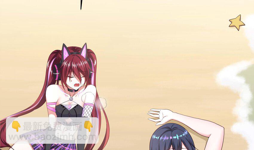 我在地府開後宮 - 149 第146話 上島(1/2) - 6