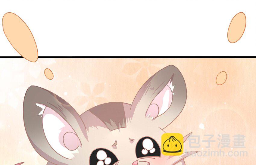 我在地府開後宮 - 149 第146話 上島(1/2) - 2