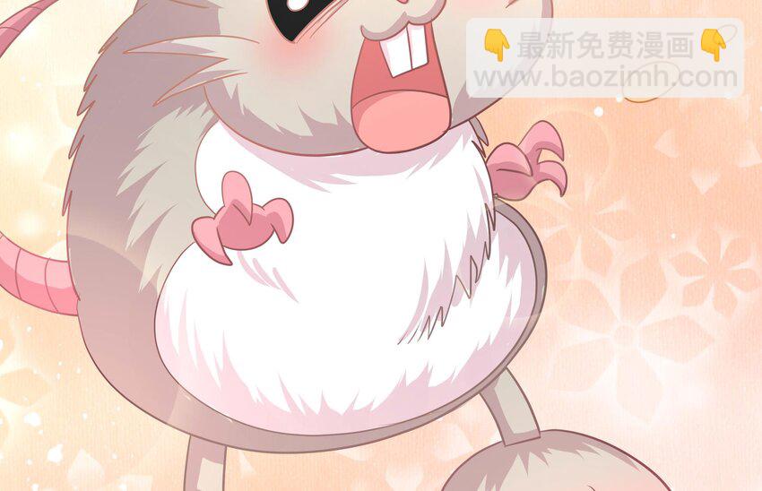 我在地府開後宮 - 149 第146話 上島(1/2) - 3