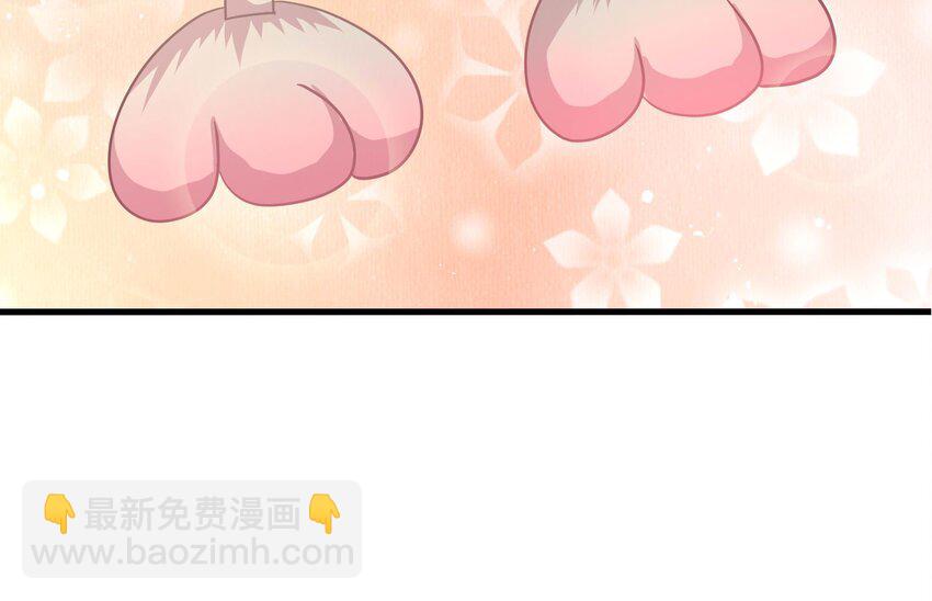 我在地府開後宮 - 149 第146話 上島(1/2) - 4