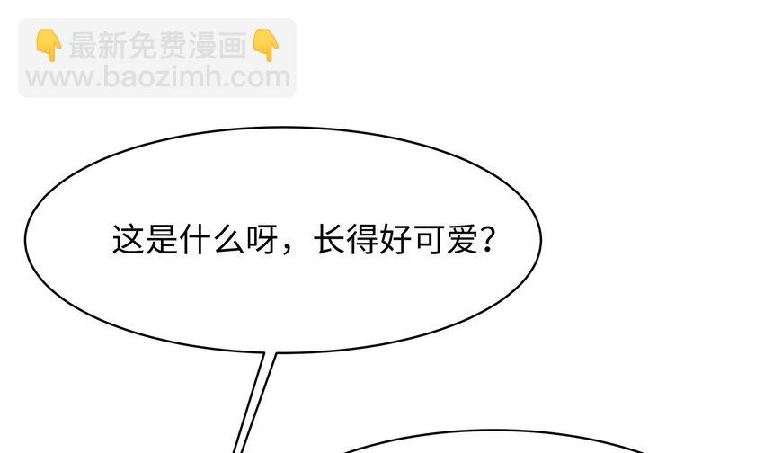 我在地府開後宮 - 149 第146話 上島(1/2) - 5