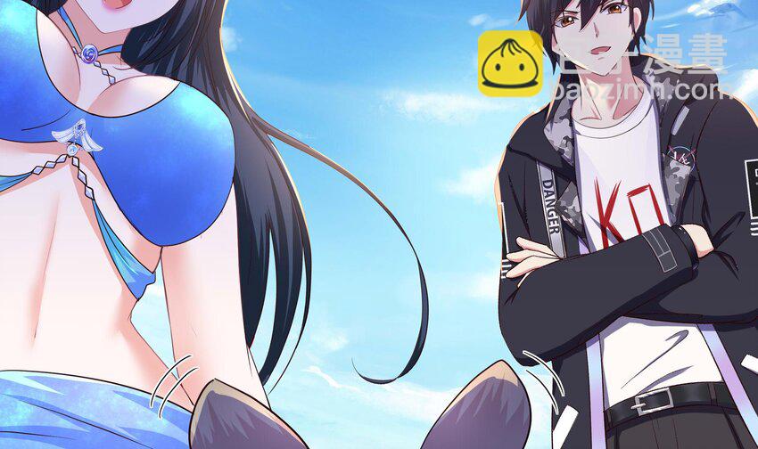 我在地府開後宮 - 149 第146話 上島(1/2) - 7