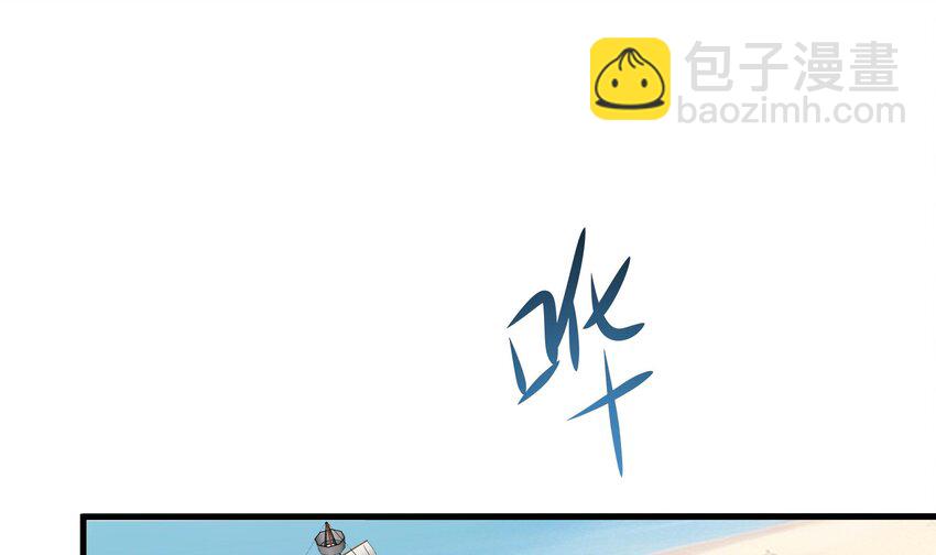 我在地府開後宮 - 149 第146話 上島(1/2) - 4