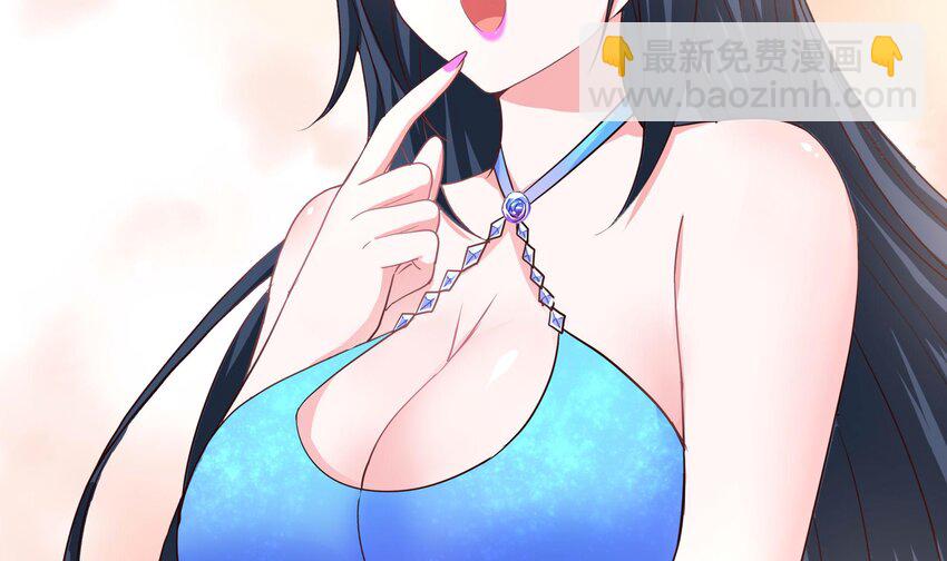 我在地府開後宮 - 149 第146話 上島(1/2) - 2