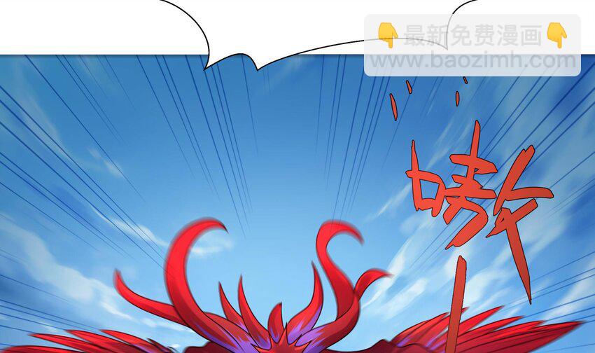 我在地府開後宮 - 149 第146話 上島(1/2) - 4