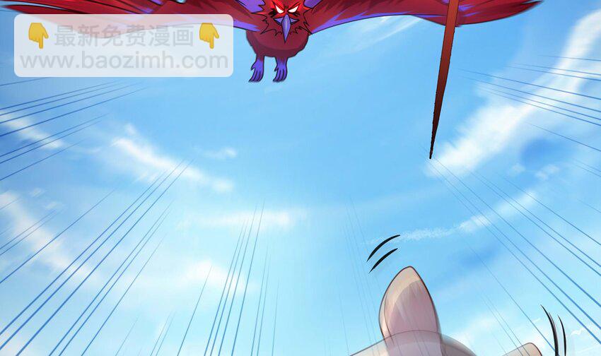 我在地府開後宮 - 149 第146話 上島(1/2) - 5