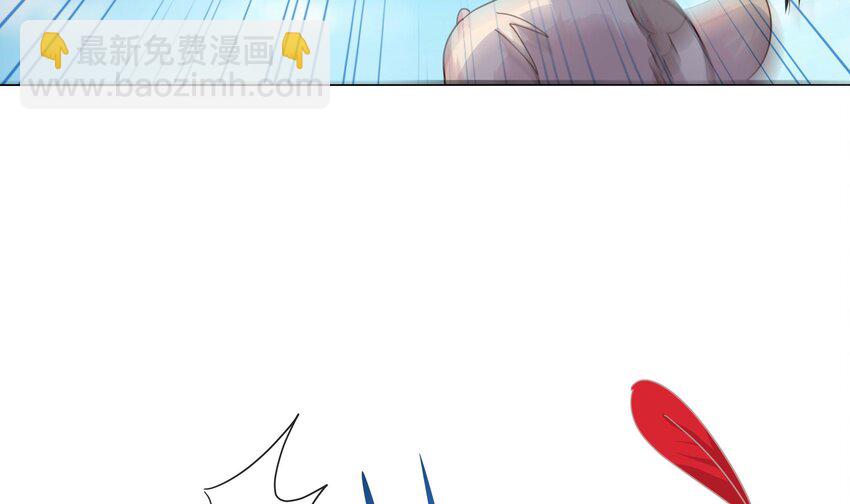 我在地府開後宮 - 149 第146話 上島(1/2) - 6