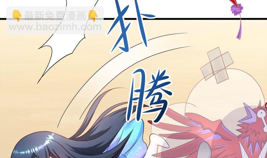 我在地府開後宮 - 149 第146話 上島(1/2) - 7