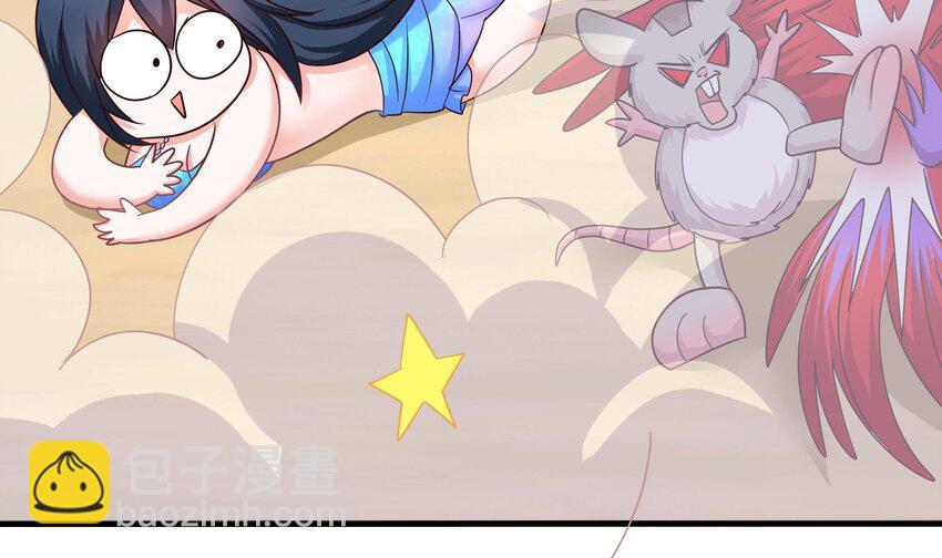 我在地府開後宮 - 149 第146話 上島(1/2) - 8