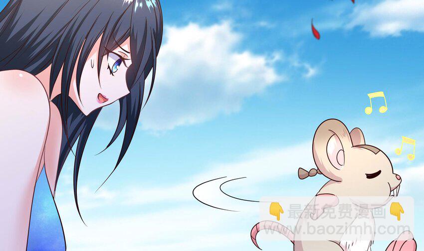 我在地府開後宮 - 149 第146話 上島(2/2) - 5