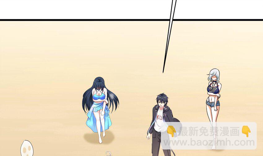 我在地府開後宮 - 149 第146話 上島(2/2) - 2