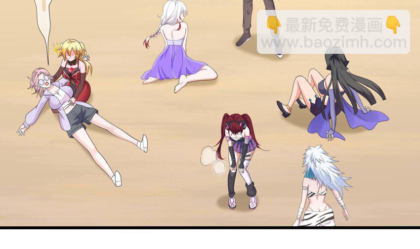 我在地府開後宮 - 149 第146話 上島(2/2) - 3