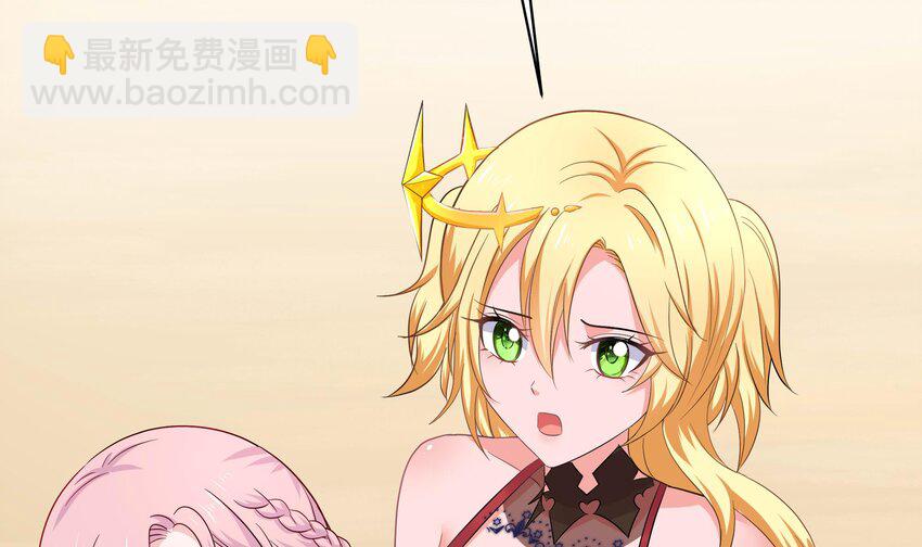 我在地府開後宮 - 149 第146話 上島(2/2) - 5