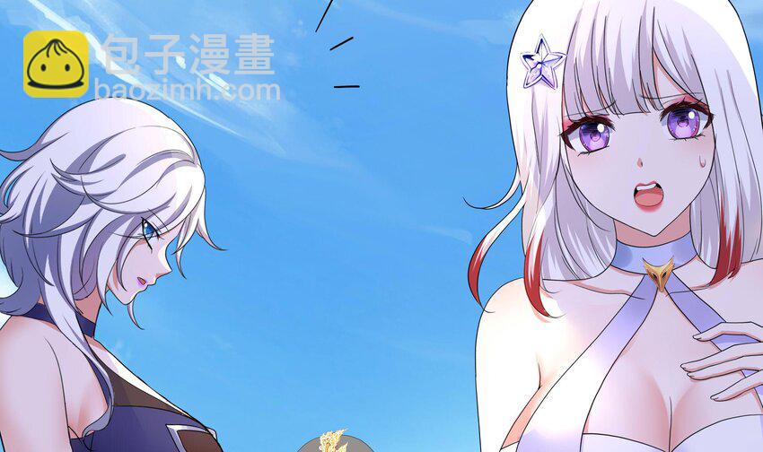 我在地府開後宮 - 149 第146話 上島(2/2) - 1