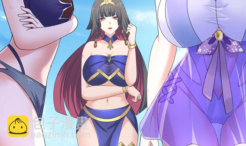 我在地府開後宮 - 149 第146話 上島(2/2) - 2