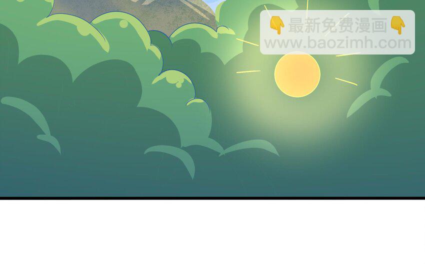 我在地府開後宮 - 149 第146話 上島(2/2) - 2