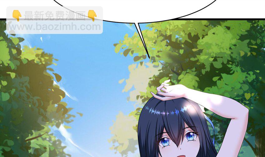 我在地府開後宮 - 149 第146話 上島(2/2) - 4