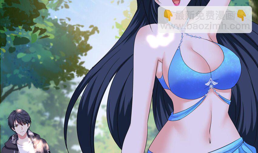 我在地府開後宮 - 149 第146話 上島(2/2) - 5