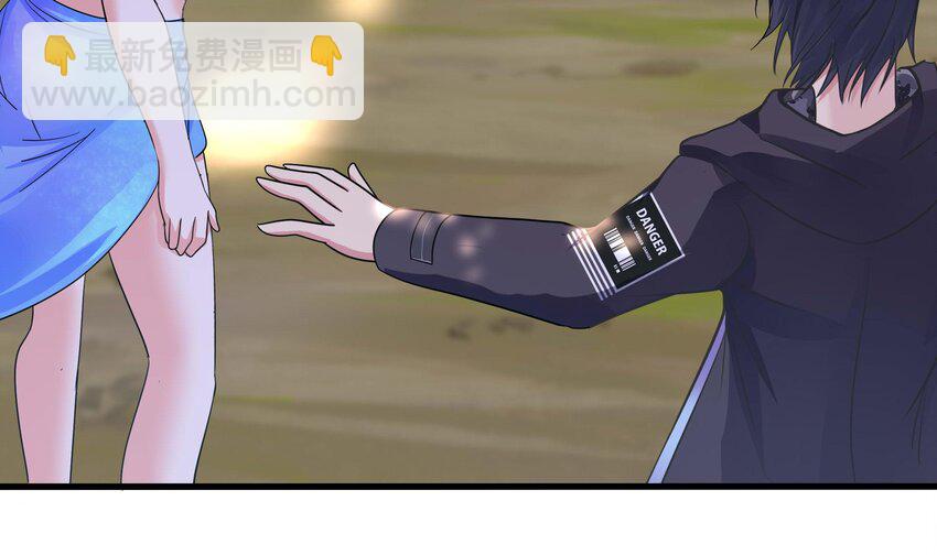 我在地府開後宮 - 149 第146話 上島(2/2) - 1