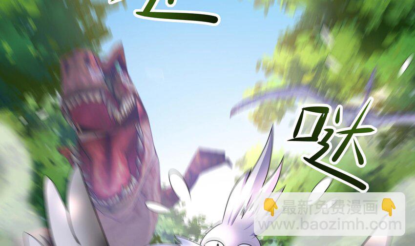 我在地府開後宮 - 149 第146話 上島(2/2) - 3