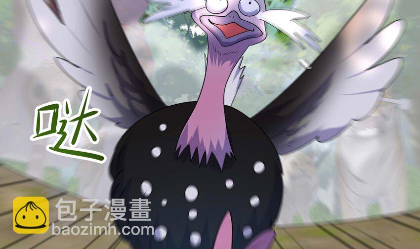 我在地府開後宮 - 149 第146話 上島(2/2) - 4